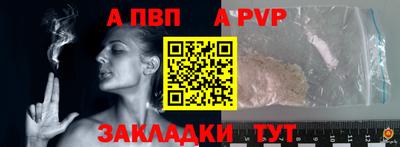 гидра Волгодонск