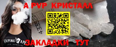 герыч Гатчина