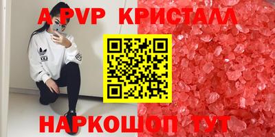 мефедрон мука Азнакаево