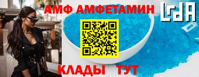 гидра Волгодонск