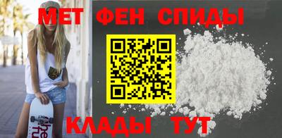 меф Волжский