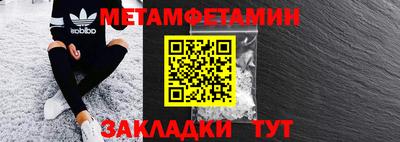 марки nbome Гагарин