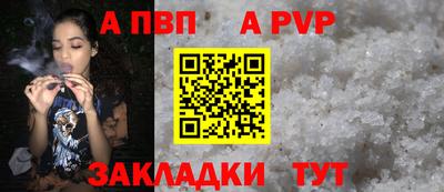 гидра Волгодонск