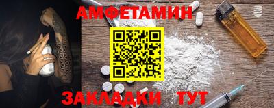 гидра Волгодонск