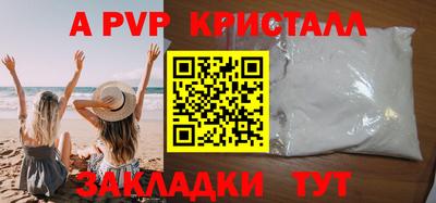 меф Волжский