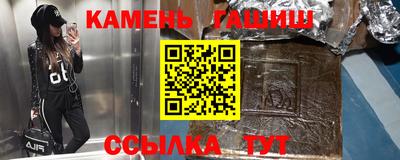 марки nbome Гагарин