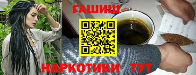 гидра Волгодонск