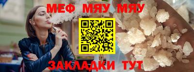 гидра Волгодонск