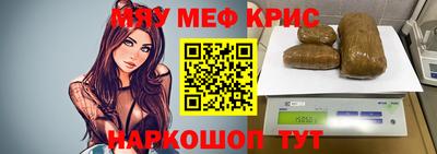 меф Волжский
