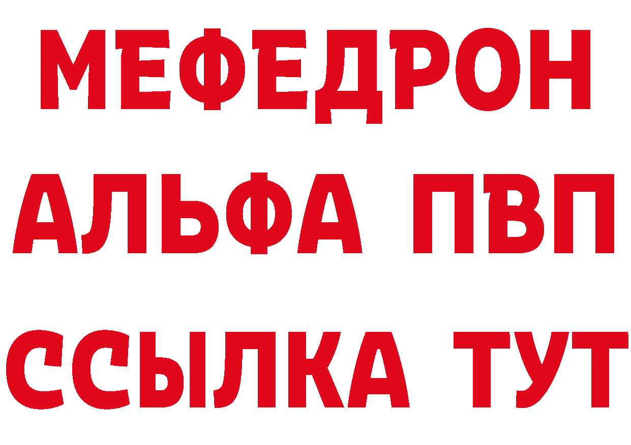 ГАШ Изолятор ССЫЛКА это ОМГ ОМГ Балтийск