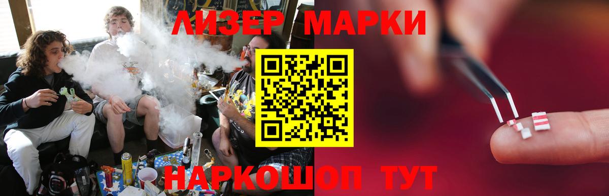 Балтийск  LSD-25 экстази  Вход с VPN  LSD-25 экстази ecstasy  Лсд 25 экстази кислота 