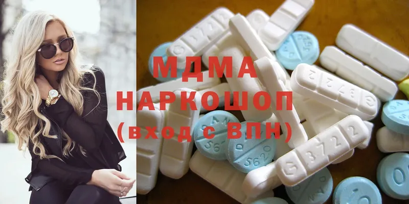 закладки  Балтийск  MDMA кристаллы 