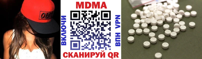 MDMA VHQ  что такое   Балтийск 