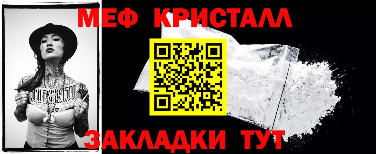 Cocaine  Вход с VPN  Бошки Шишки  Где купить наркотики?  Балтийск  MDMA  Круглые  25-NBOMe  Канабис  Мефедрон  Ляпка 