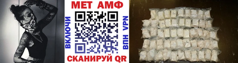 Первитин винт  купить наркотики сайты  Балтийск 