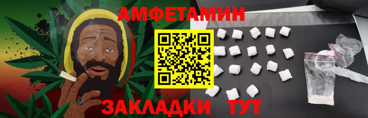 Метамфетамин Декстрометамфетамин 99.9%  Метамфетамин Декстрометамфетамин 99.9%  Вход с VPN  Балтийск 