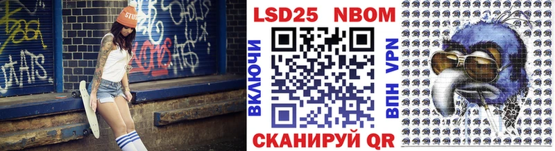 Наркотические марки 1500мкг Балтийск